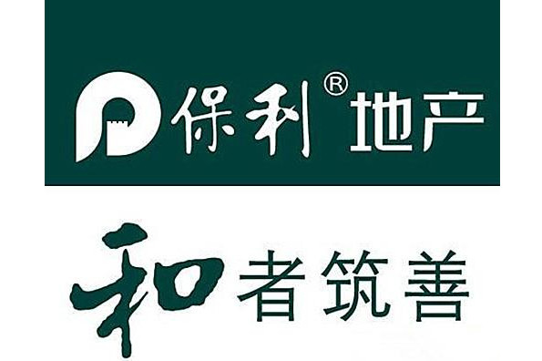 预付费电表用于广州保利花园